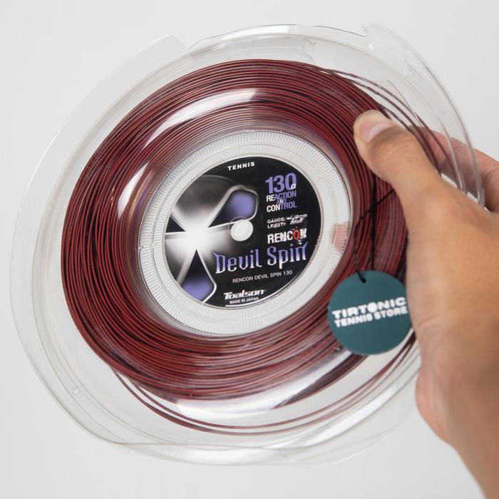 Toalson Recon Devil Spin